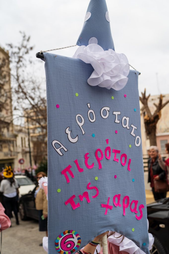 Τεράστια «Παρέλαση από Κούνια» με παιδιά προσχολικής ηλικίας στην έναρξη της Καρναβαλούπολης στα Υψηλά Αλώνια