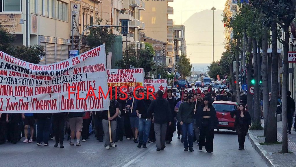 ΠΑΤΡΑ: Νέα πορεία στο κέντρο - Μεγάλη δύναμη της ΕΛ.ΑΣ. - ΦΩΤΟ ΚΑΙ ΒΙΝΤΕΟ