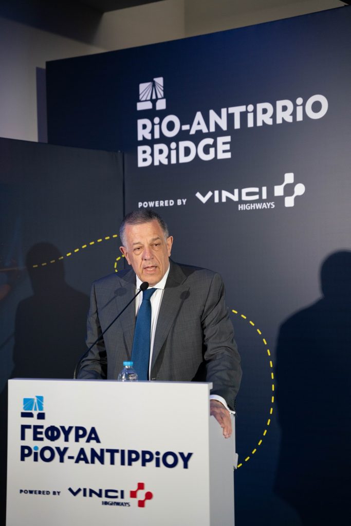 Χρήστος Σταϊκούρας: Η Γέφυρα Ρίου – Αντιρρίου είναι σημείο αναφοράς της σύγχρονης Ελλάδας