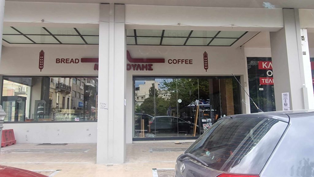ΠΑΤΡΑ: "Λουκέτο" σε γνωστό κατάστημα στην Πλ. Ολγας - ΦΩΤΟ