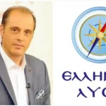 Ελληνική Λύση: «Στάσιμη η επέκταση της Ολυμπίας Οδού Πύργος – Καλό Νερό – Τσακώνα»