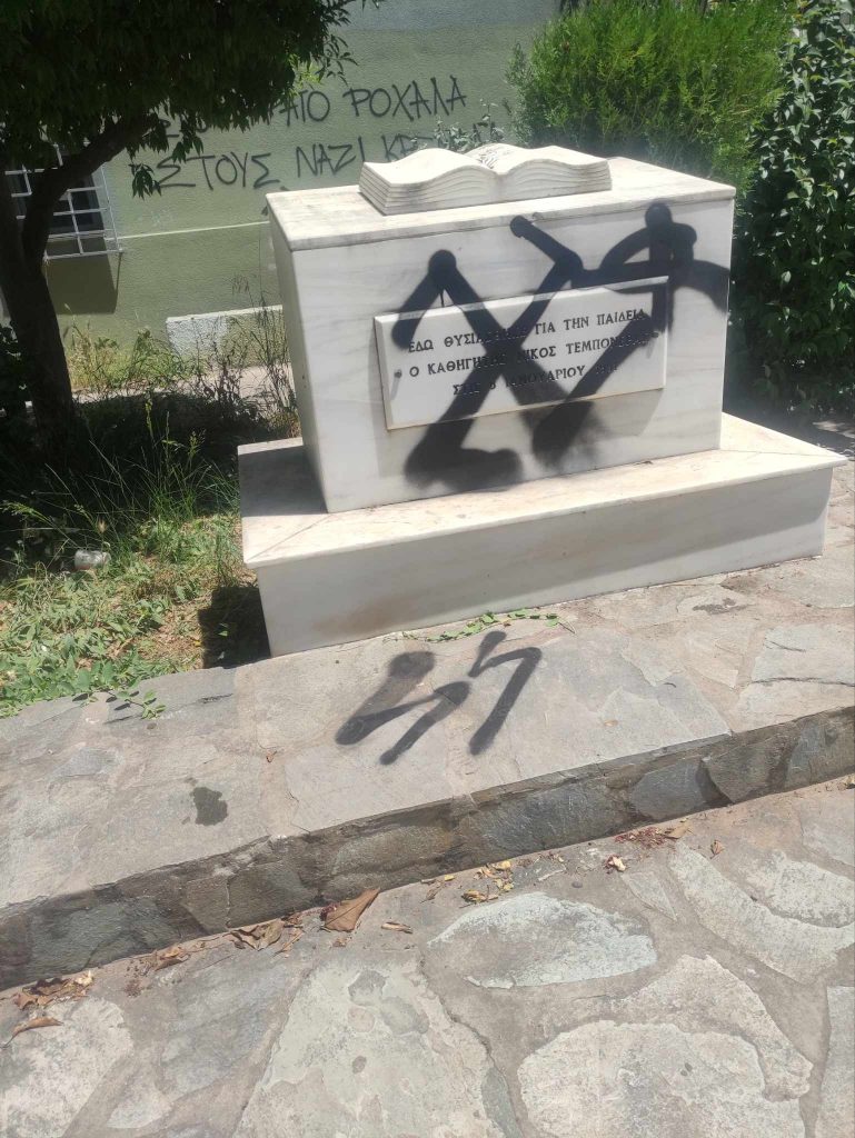 ΠΑΤΡΑ: "Χτύπησαν" πάλι οι «βάνδαλοι» φασίστες το μνημείο Τεμπονέρα