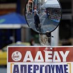 Δημόσιο: Σε νέα 24ώρη πανελλαδική απεργία προχωρά η ΑΔΕΔΥ-Ποια είναι τα αιτήματα της
