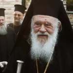 Αρχιεπίσκοπος Ιερώνυμος: Το μήνυμά του σε μαθητές και εκπαιδευτικούς ενόψει της έναρξης της νέας σχολικής χρονιάς
