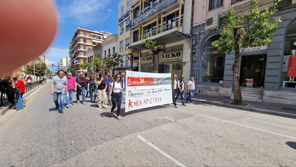 ΠΑΤΡΑ: Μεγάλη η συμμετοχή στην Πρωτομαγιάτικη απεργία - Το ΠΑΣΟΚ... με δικό του πανό - ΦΩΤΟ