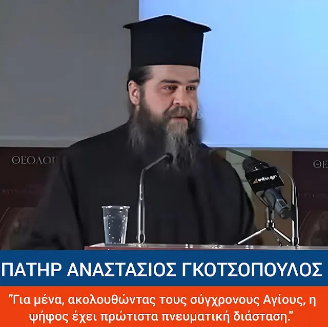 ΑΠΙΣΤΕΥΤΟ: Πατρινός ιερέας- "κομματάρχης"! Εβγαλε μανιφέστο... αγνοώντας τον Μητροπολίτη - ΦΩΤΟ