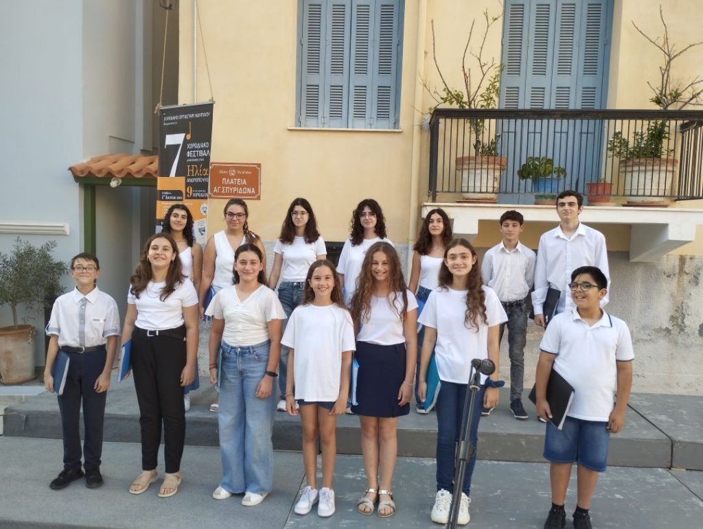 Διεθνής Συνάντηση Παιδικών- Νεανικών Χορωδιών από την Πολυφωνική και την Περιφέρεια Δυτικής Ελλάδας