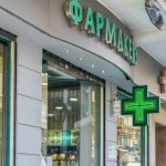 ΠΑΤΡΑ: Τι θα γίνει με το ωράριο λειτουργίας των φαρμακείων