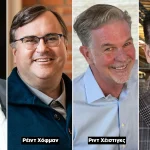 Silicon Valley: Οι δισεκατομμυριούχοι στα «μαχαίρια» - Ποιοι υποστηρίζουν Τραμπ και ποιοι Μπάιντεν