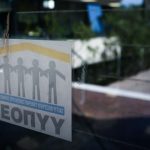 ΕΟΠΥΥ: Ξεκινά την «τακτοποίηση λογαριασμών» άνω των 85 δισ. ευρώ