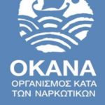Πάτρα: Δράση ενημέρωσης και ευαισθητοποίησης από την Κινητή Μονάδα Παρέμβασης του ΟΚΑΝΑ