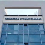 ΠΑΤΡΑ: Στέλεχος της Περιφέρειας ετοιμάζεται για την Βουλή