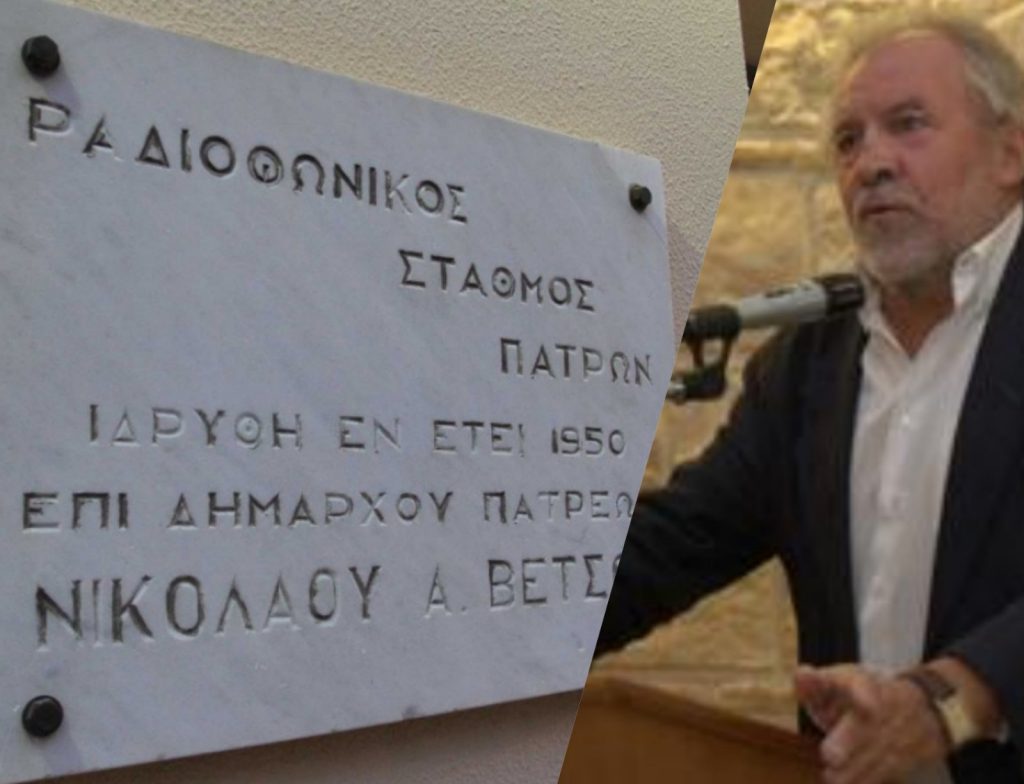 ΠΑΤΡΑ - ΤΡΑΓΩΔΙΑ: Βρέθηκε νεκρός ο Πάνος Θεοδωρακόπουλος