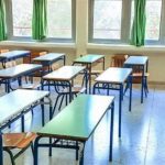 Επίδομα 150€ για σχολικά είδη: Ποιοι μαθητές το δικαιούνται το 2025