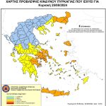 Φωτιές: Πολύ υψηλός κίνδυνος πυρκαγιάς σε 6 περιφέρειες την Κυριακή (χάρτης)