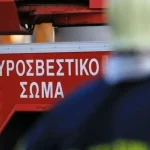Χάρτης πρόβλεψης κινδύνου Πυρκαγιάς: «Κίτρινος» συναγερμός σε 12 περιοχές για αύριο Πέμπτη (08/08)