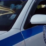 Καρδίτσα: Μυστήριο με την εξαφάνιση 30χρονου από το Μελισσοχώρι