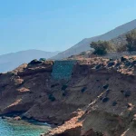 Τραγωδία: 56χρονη έπεσε από γκρεμό και σκοτώθηκε μπροστά στα μάτια της κόρης της