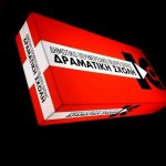 Ξεκίνησε η υποβολή των αιτήσεων των υποψηφίων για τη Δραματική σχολή του ΔΗΠΕΘΕ Πάτρας