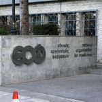 Ο ΕΟΦ ΣΥΝΙΣΤΑ ΠΡΟΣΟΧΗ: Αυτό είναι το «θαυματουργό ορυκτό διάλυμα» που «θεραπεύει» από καρκίνο μέχρι COVID-19