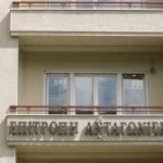 Επιτροπή Ανταγωνισμού: Πράσινο φως στη συγχώνευση των Παγκρήτια Τράπεζα – Attica Bank