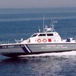 Νεκρή Αγγλίδα στην Ιθάκη - Στην Πάτρα η σορός της