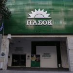 Πάτρα: Ο προγραμματισμός των επτά υποψηφίων του ΠΑΣΟΚ-ΚΙΝΑΛ