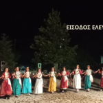Εορταστικές εκδηλώσεις στο Βραχνί Καλαβρύτων