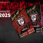 Τα διαρκείας της Παναχαϊκής