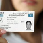 Νέες ταυτότητες: Αλλάζει το σύστημα ραντεβού - «Κλειδί» για την έκδοσή τους ο Προσωπικός Αριθμός