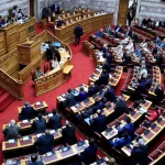 Πέντε κόμματα της αντιπολίτευσης καλούν την εισαγγελέα του Αρείου Πάγου στη Βουλή