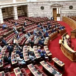 Βουλή: Υπερψηφίστηκε η αναδιάρθρωση του Υπερταμείου και η έκτακτη εισφορά στους παραγωγούς ρεύματος