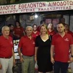 ΦΩΤΟ: Ο Σύλλογος Εθελοντών Αιμοδοτών “ο Άγιος Χαράλαμπος”στην 21η Αγροτική Έκθεση Χαλανδρίτσας