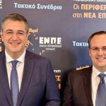 Ευχές Πλάτωνα Μαρλαφέκα στον φίλο του και νέο Επίτροπο Απόστολο Τζιτζικώστα