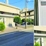 Έκλεισε και το Ειρηνοδικείο στη Μεγαλόπολη!
