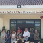 Αγιασμός στα σχολεία του Δήμου Ερυμάνθου: "H δημοτική Αρχή βρίσκεται στο πλευρό των παιδιών"