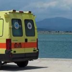 ΠΑΤΡΑ: Τραυματίστηκε γυναίκα ναυτικός - Μεταφέρθηκε στο νοσοκομείο του Ρίου
