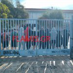 ΔΕΙΤΕ ΒΙΝΤΕΟ: Γυμνασιάρχης 19ου Γυμνασίου Πατρών: Ετσι με χτύπησε ο πατέρας