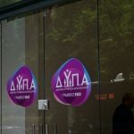 ΔΥΠΑ: Έρχονται νέα προγράμματα για ανέργους – Ποια παραμένουν ανοικτά