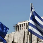 AEΠ: Με ρυθμό 2,3% «έτρεξε» η ελληνική οικονομία το δεύτερο τρίμηνο του 2024