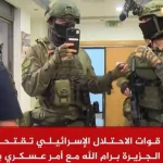 Μέση Ανατολή: Έφοδος Ισραηλινών στρατιωτών στο Al Jazeera της Δυτικής Όχθης - Διέταξαν κλείσιμο για 45 μέρες