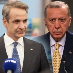 Την Τρίτη η συνάντηση Μητσοτάκη – Ερντογάν, η ατζέντα των δυο ηγετών