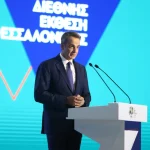 Μητσοτάκης στη ΔΕΘ: Oι 14 άξονες για ενίσχυση εισοδημάτων, στήριξη γιατρών, οικογενειών, ελεύθερων επαγγελματιών