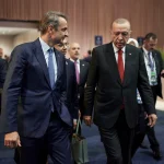 Πότε θα γίνει η συνάντηση Μητσοτάκη – Ερντογάν: Το πρόγραμμα του πρωθυπουργού στη Νέα Υόρκη