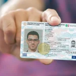 id.gov.gr: Σε λειτουργία η πλατφόρμα ραντεβού για τις νέες ταυτότητες - Δείτε αναλυτικά τα βήματα