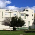 Μεσσηνία: Παραμένει στην κατηγορία «άγονο Α» το νοσοκομείο Καλαμάτας