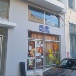 ΠΑΤΡΑ - ΦΩΤΟ: 28 νηπιαγωγεία σε ισόγεια πολυκατοικιών