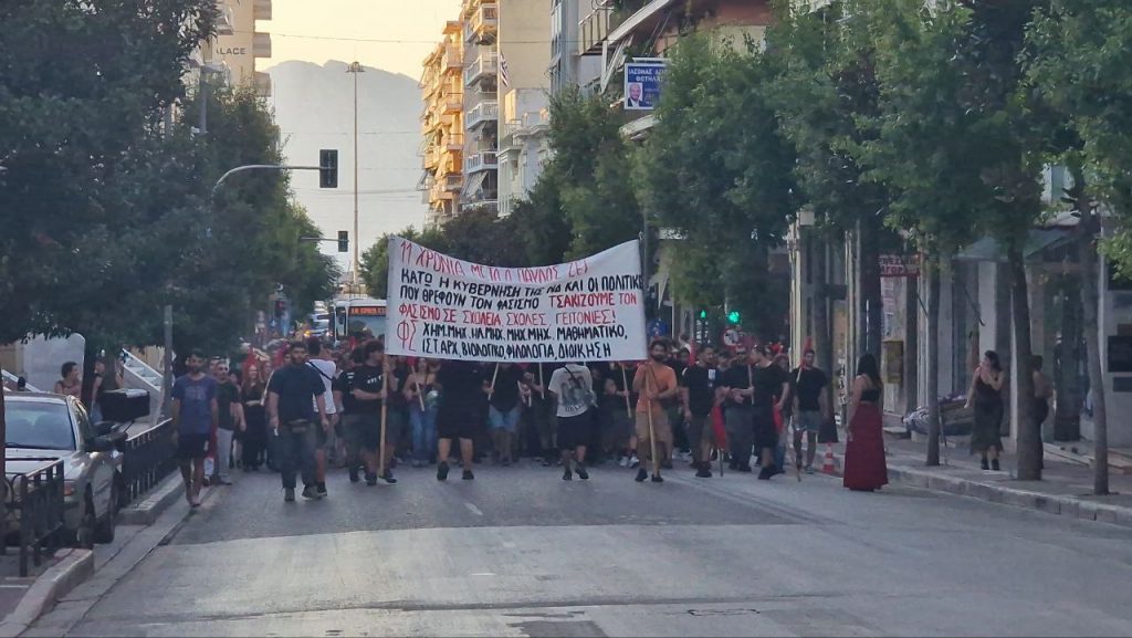 ΠΑΤΡΑ: Εκατοντάδες στην πορεία για τον Παύλο Φύσσα - ΦΩΤΟ - ΒΙΝΤΕΟ