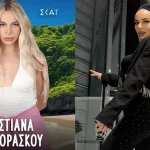 Χριστιάνα Γρηγοράσκου: Από τα καλλιστεία στο Survivor – Ποια είναι η εντυπωσιακή γυμνάστρια που μπήκε στο ριάλιτι επιβίωσης – ΦΩΤΟ