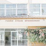 Κατάργηση τμήματος κατεύθυνσης Γ' Λυκείου στο Λύκειο Βραχναιίκων - Αύριο Κινητοποίηση στο σχολείο